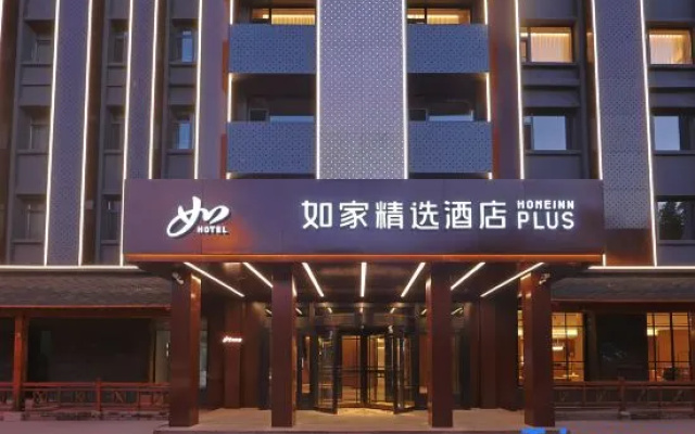 Home Inn Selected Hotel (Erdao Baihe Town, Enduli Branch) – Exterior – Yanbian