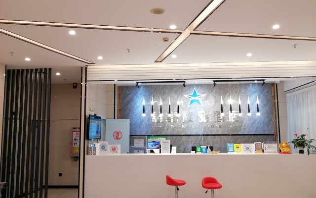 Binyang Star Enjoy boutique Hotel