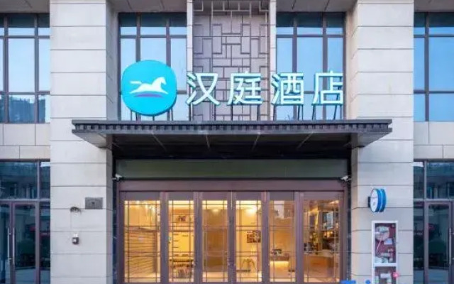 HanTing Hotel (Nanchang Wangcheng New District)