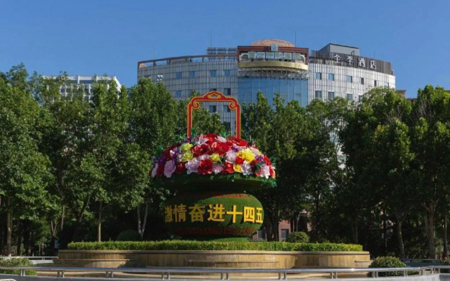 JI Hotel (Baoding Wanbo Square)