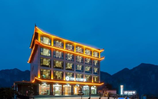 Floral Hotel· Enshi Daughter Lake Hotel (Grand Canyon Shop) – Exterior – Enshi Prefecture