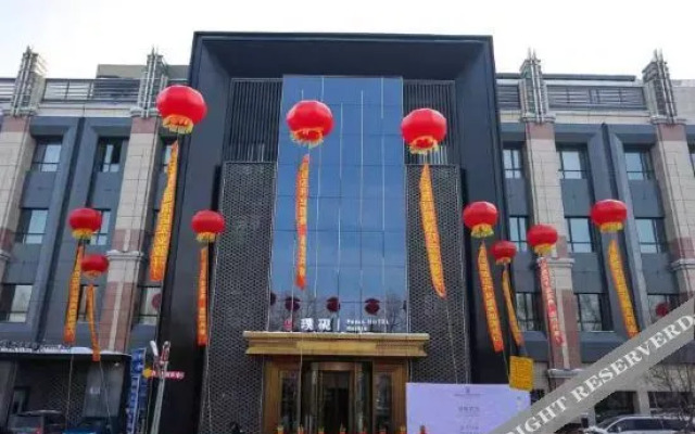 Puyan Hotel
