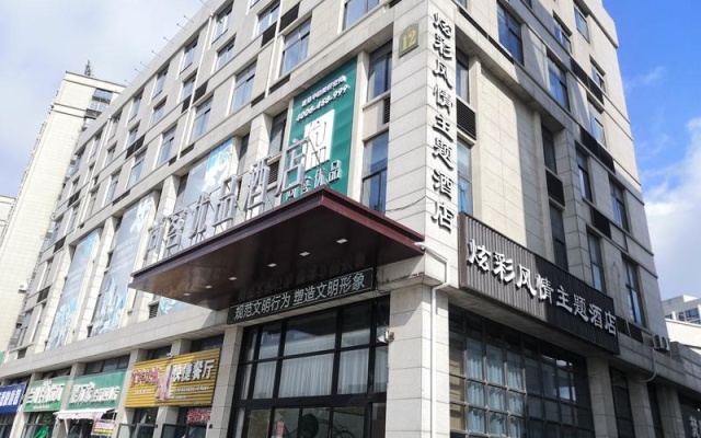 UP AND IN Hotel Jiangsu Yancheng Dongtai High-Speed Railway Station Jinyang Plaza – Exterior – Yancheng
