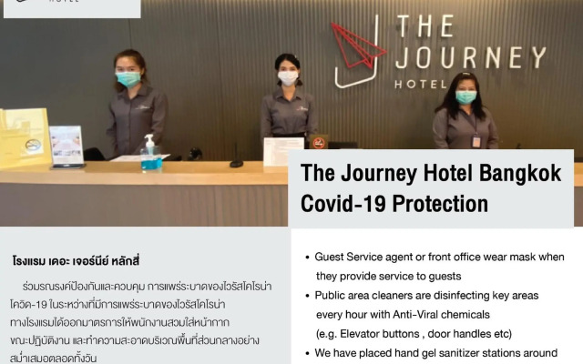 The Journey Hotel