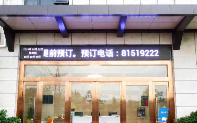 Tulip Inn Chengdu Airport