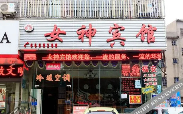 beihai goddess hotel
