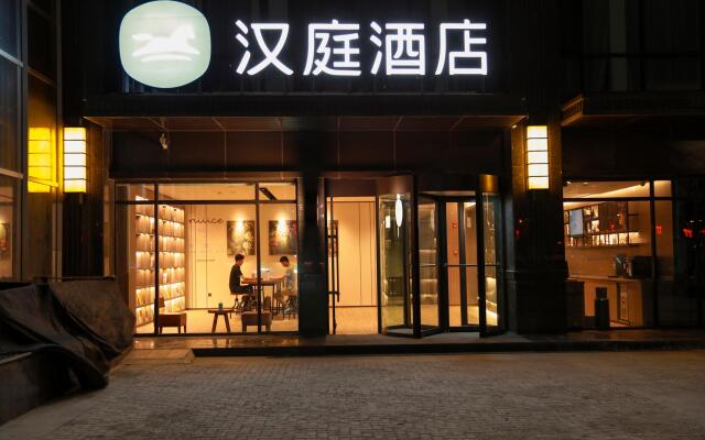 Hanting Hotel Tianshui Wanda Plaza