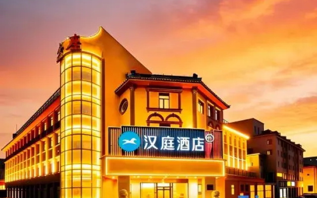 HanTing Hotel (Beijing Pinggu Wanda Plaza)