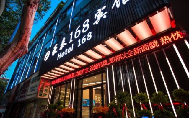 Huangshi Hotel 168