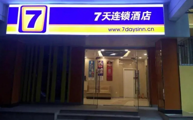 7 Days Inn Jiangmen Xinhui Pedestrian Street Branch