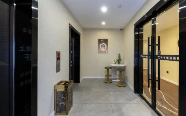 Muzi Xuanxuan Hotel (Wuxi Huaqing Bridge Subway Station People's Hospital)