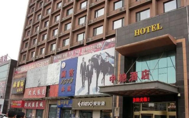Zhongchi Hotel