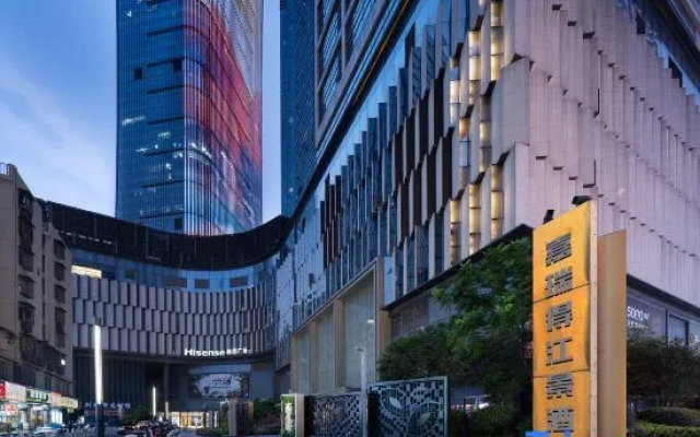 Changsha Jiaruide Hotel