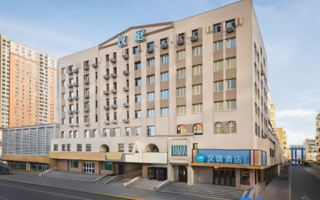 HanTing Hotel (Harbin West Dazhi Street Hexing Road Subway Station)