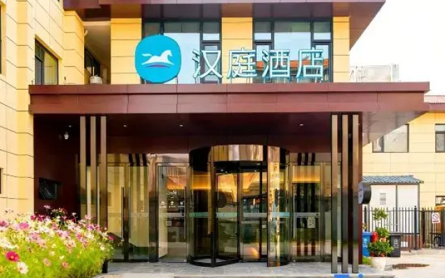 HanTing Hotel (Xi'an Weiqu South Subway Station)