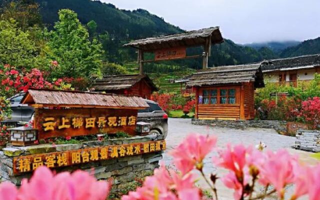 Jiabang Yunshang Terrace View Hotel