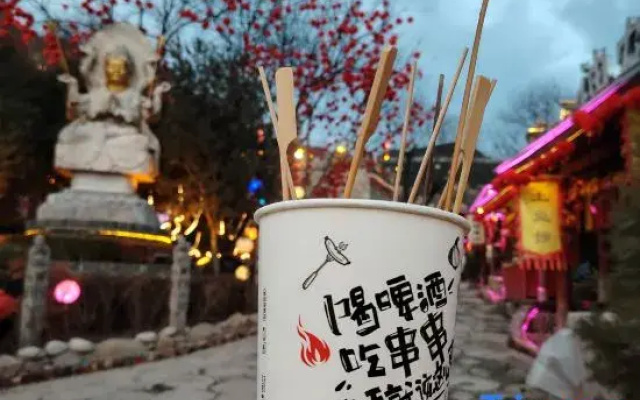 Yiru Homestay (Zhouzuling Yaowangdong Wellness Town Scenic Area)