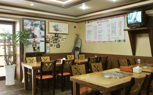 Daegwalnyeong Sanbang