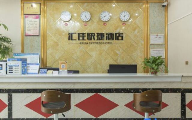 Huijia Express Hotel