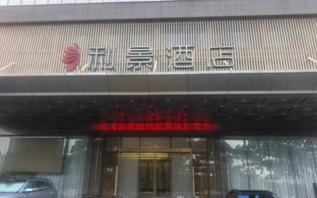 LiJing Hotel Shenzhen – Exterior – Shenzhen