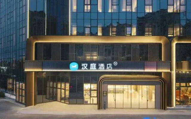 HanTing Hotel (Guangde Economic Development Zone, Taiji Avenue)