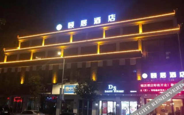YiJu   Light Luxury  Hotel