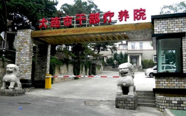 Dalian Cadre Nursing and Traning Center