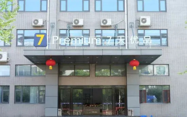 7 Days Premium Wuhan Wujiashan Economic Development Zone Store