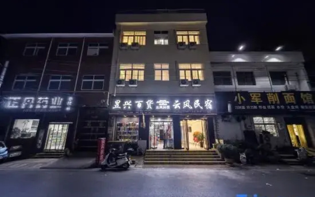 Yunfeng Homestay