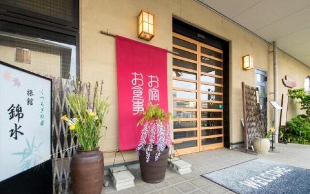 Ryokan Kinsui