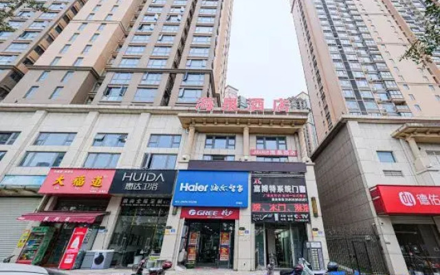 Haiquan Hotel