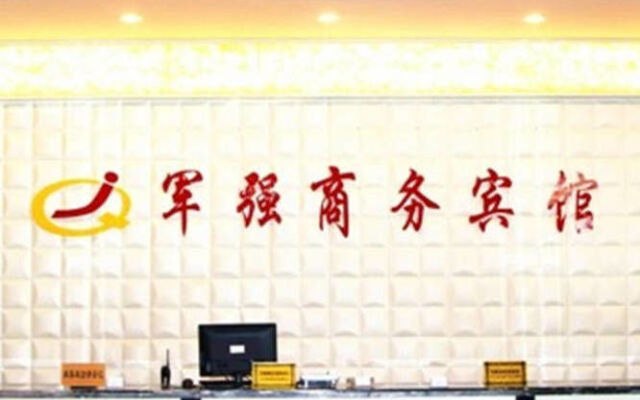 Junqiang Shangwu Hotel