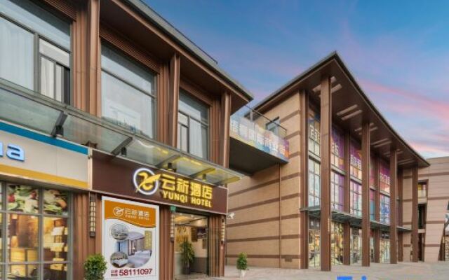 Shanghai Yunqi Hotel (Pudong Tumor Hospital Shop)