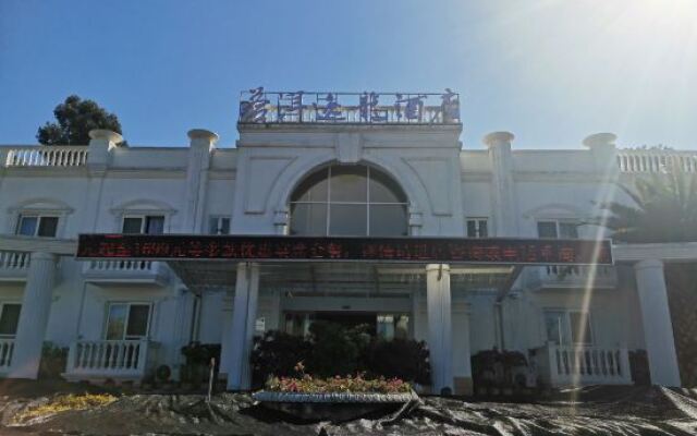 Dali Canger Yilong Hotel