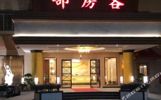 Dongsheng Hotel