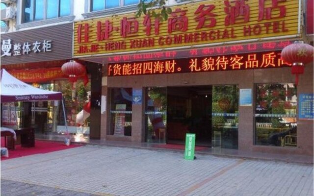 Jiajie Inn Danzhou City Government Branch