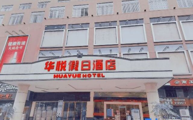 huayuehotel