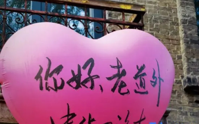 Homeinn Ease Hotel (Sophia Cathedral Chinese Baroque Store, Harbin) – Outside – Harbin