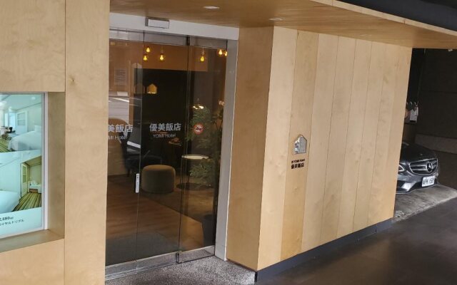 Yomi Hotel - MRT Shuanglian Station