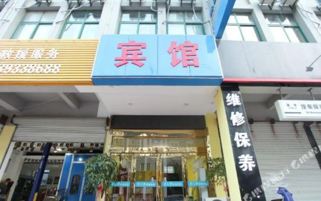 Mengzhidu Express Hotel