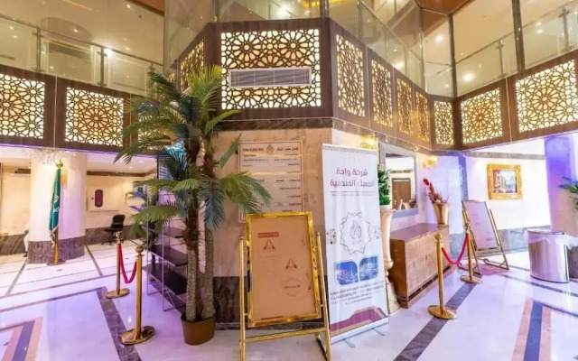 Safeer Almisk Hotel