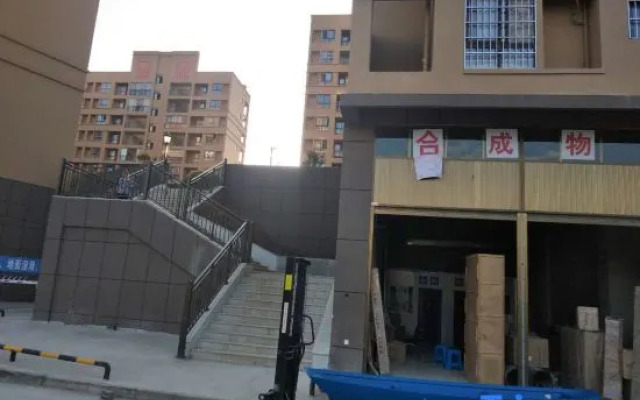 Wuchuan Aicheng Theme Apartment