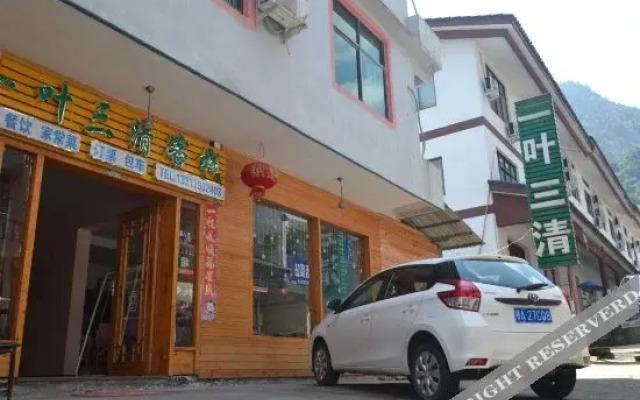 Yite Sanqing Hostel