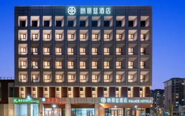PALACE Hotel（ Rongcheng, Xiong'an New Area ）