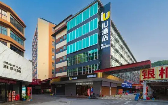 IU Hotel (Liuzhou Guyan Street Longtan Park)