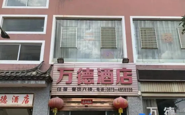 Shiping Wande Hotel – Exterior – Shiping