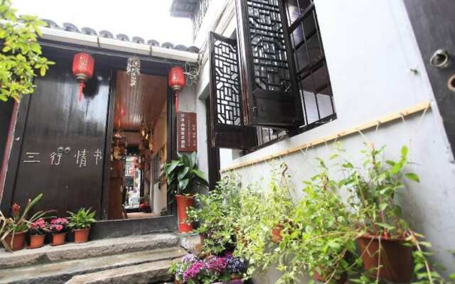 Ximo·Xitang Duplex Hotel