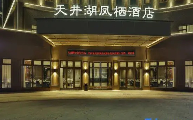 Tianjing Lake Phoenix Hotel