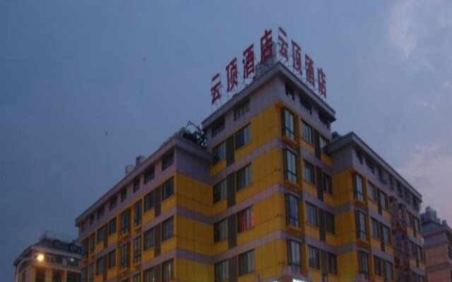 Yunding Hotel