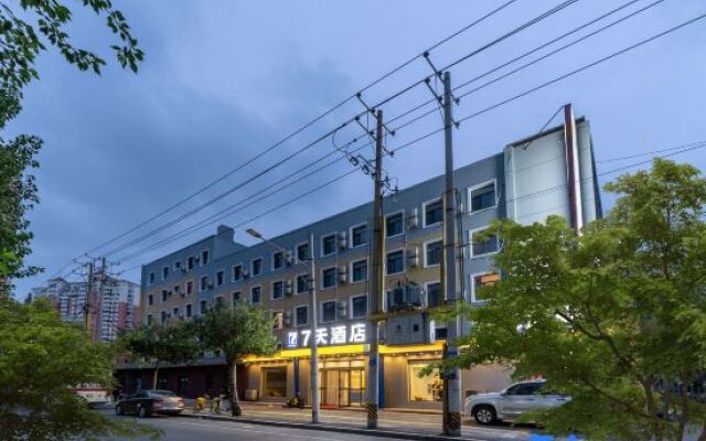 7Days Inn Hotel (Shenyang Xinggong South Street)